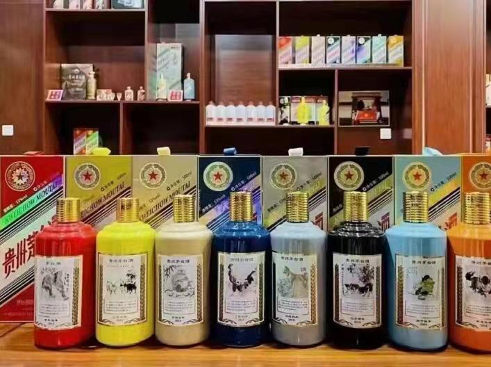 古蔺生肖酒回收